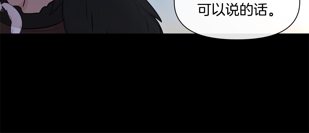 第51话 孩子？88