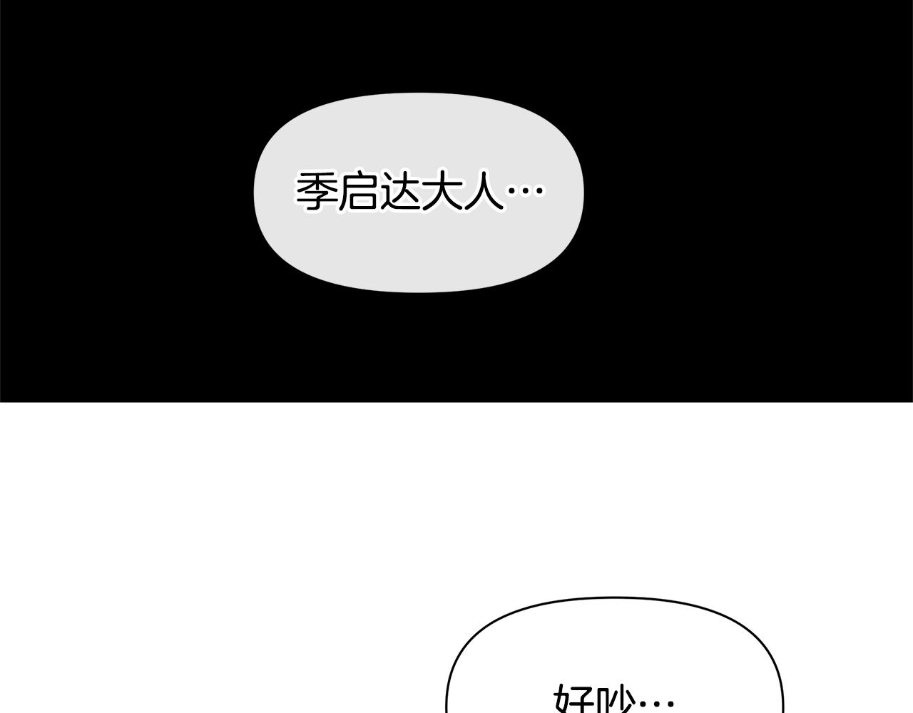 第27话 你不要哭142