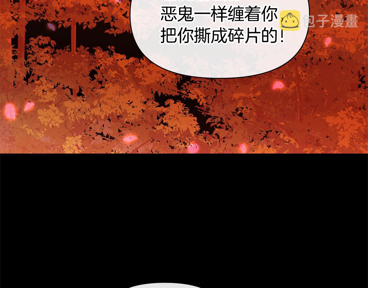 第30话 隐藏的慾望114