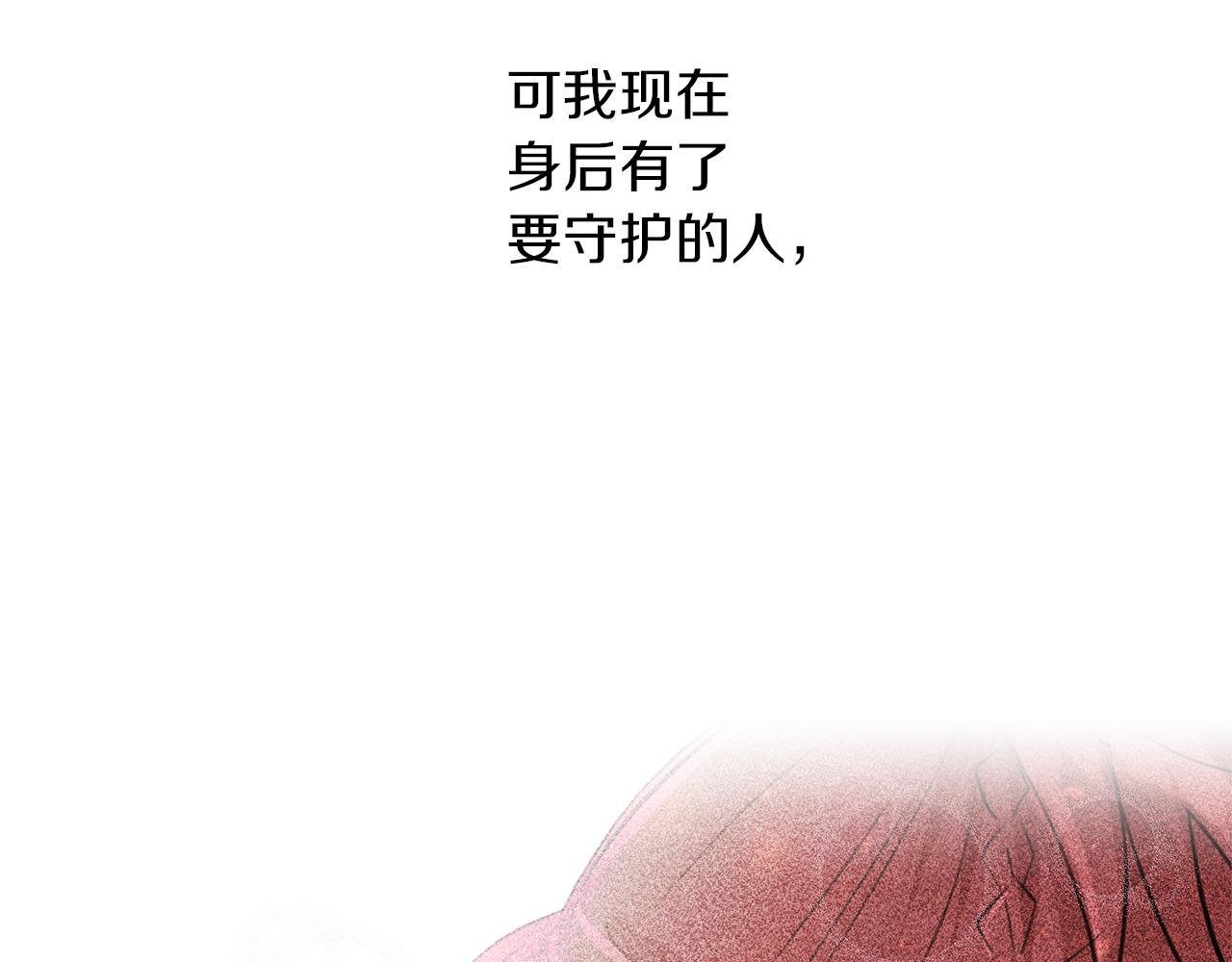 第67话 两个选择132
