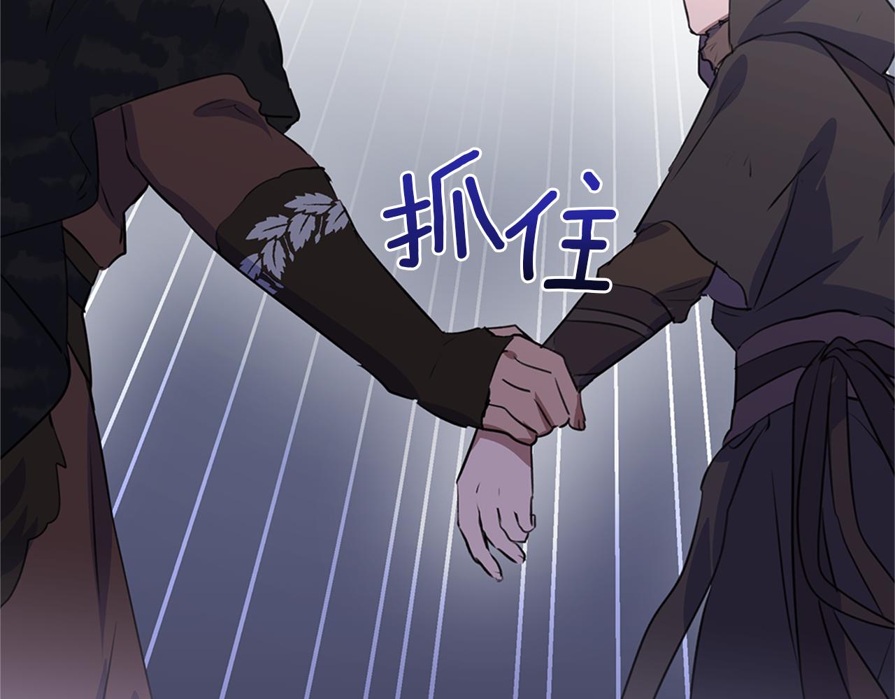 第9话 满溢的情感166