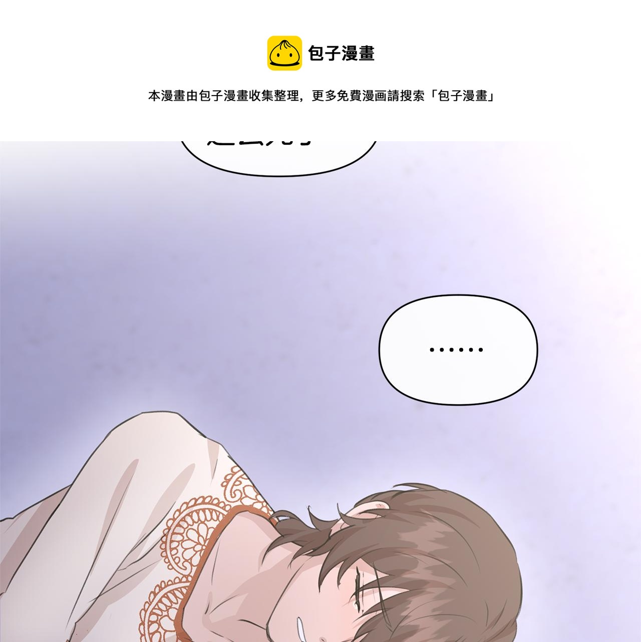 第40话 梦中呢喃的名字202