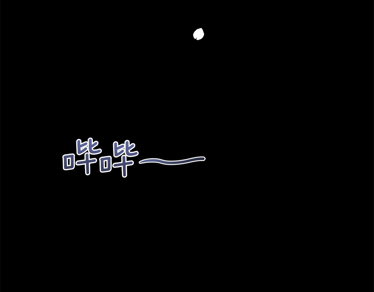 第1话 可怕的诅咒40