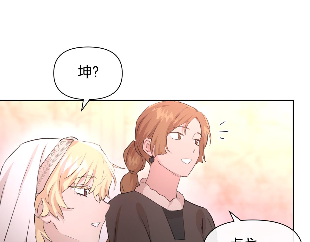 第63话 真正的目的50
