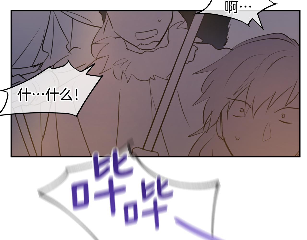 第66话 单独谈话62