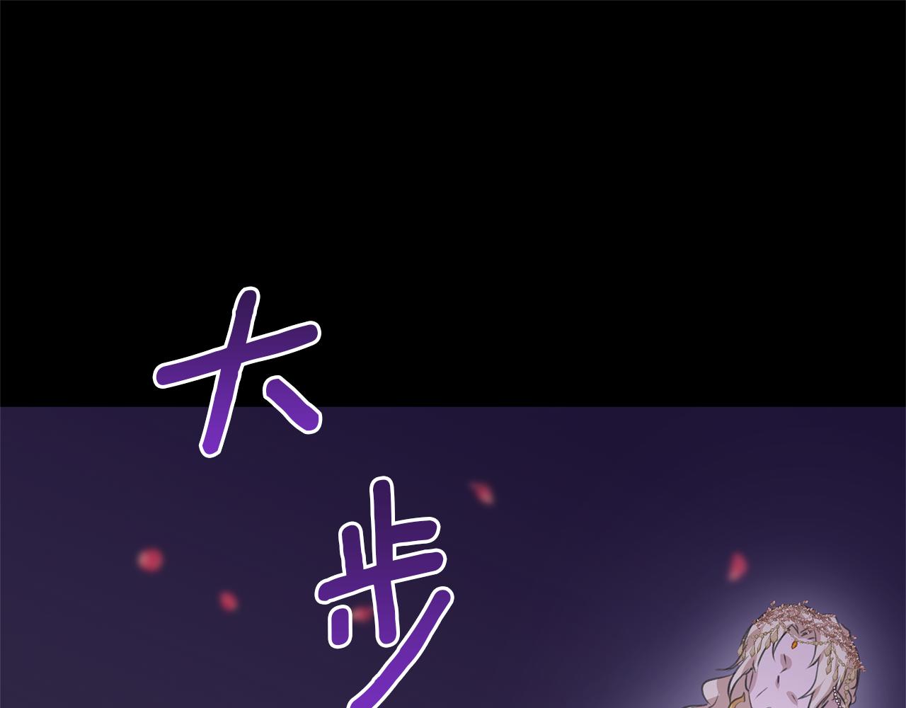 第29话 神圣掩盖下的肮脏30