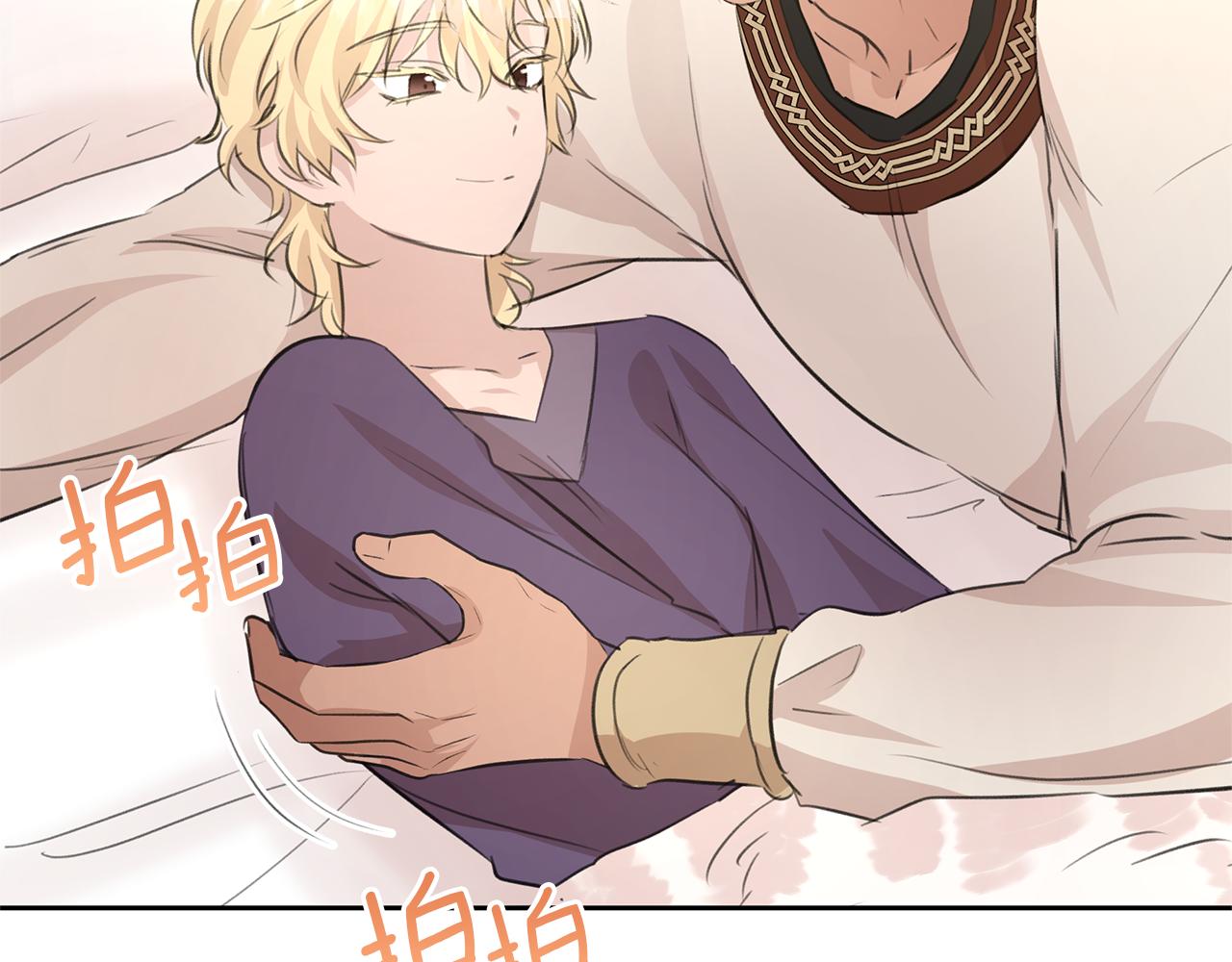 第56话 被羣嘲的王142