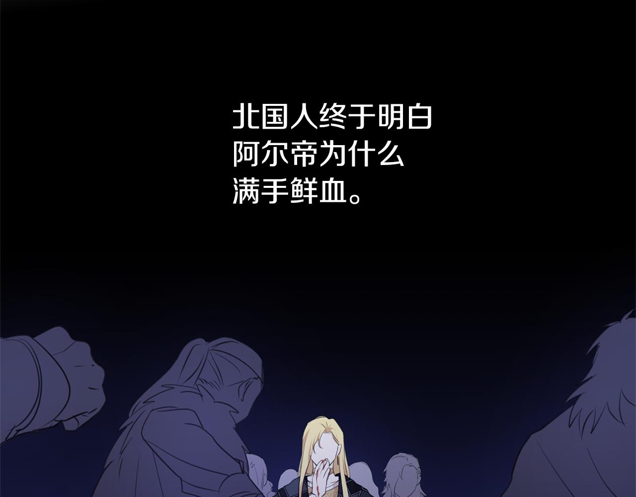 第66话 单独谈话148
