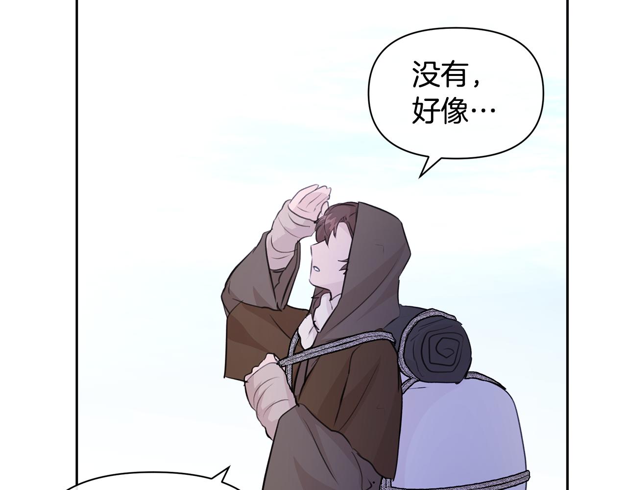 第44话 被唤醒的回忆165