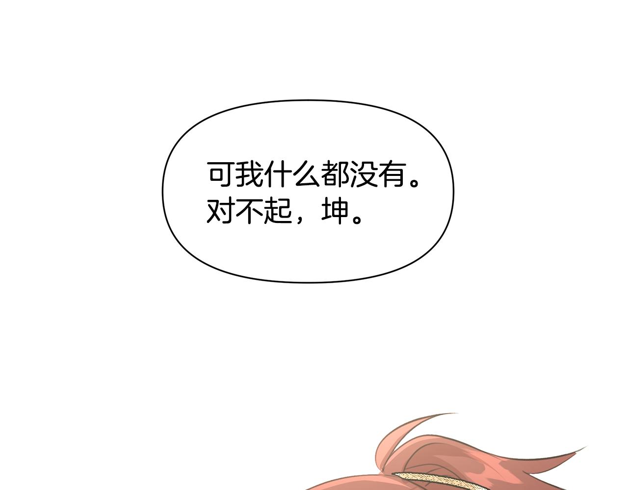 第63话 真正的目的173