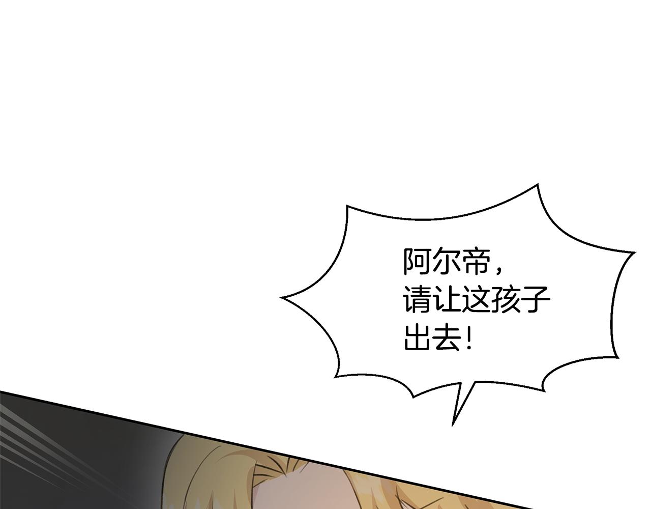 第37话 我的真实身份144