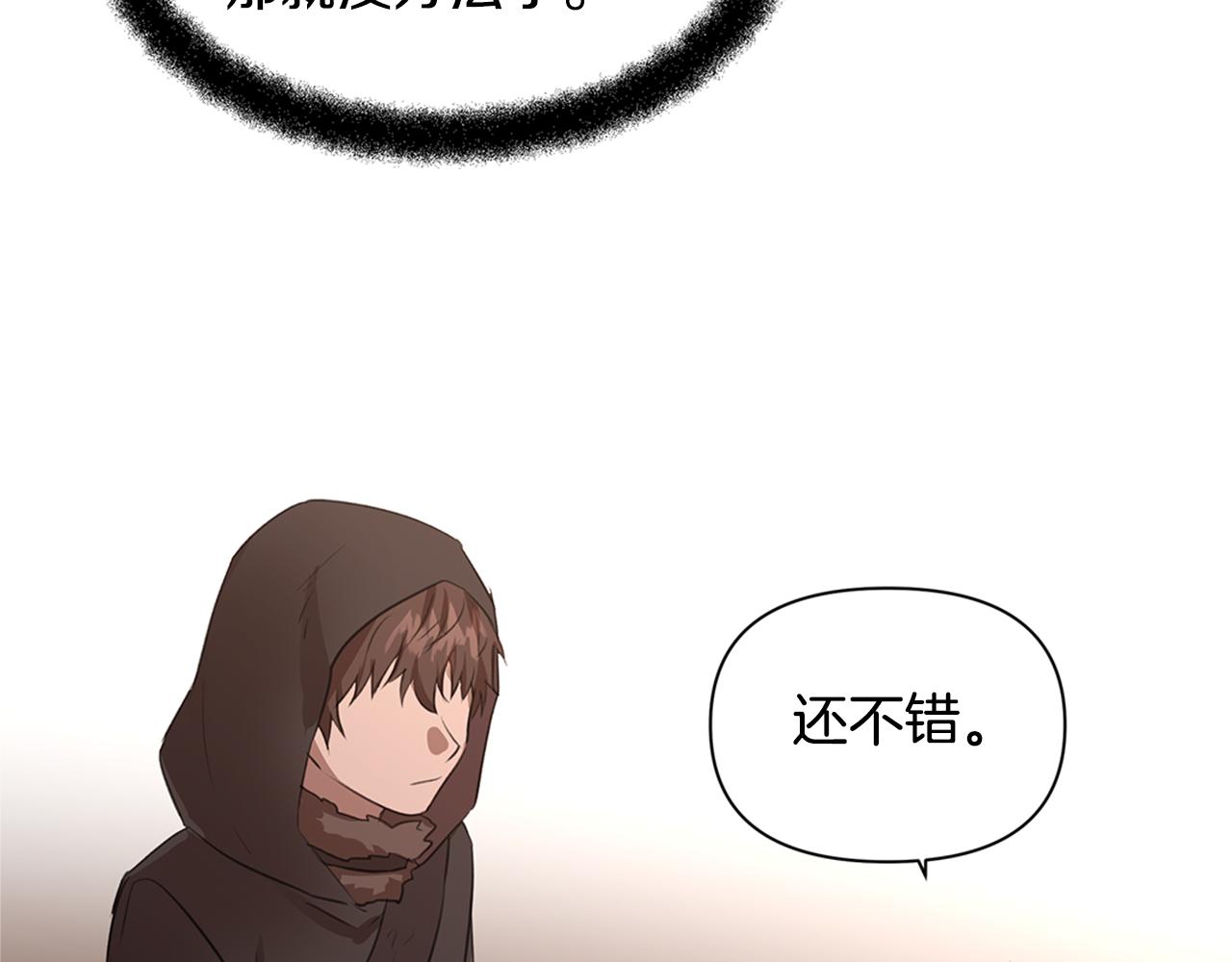 第4话 你不许死174