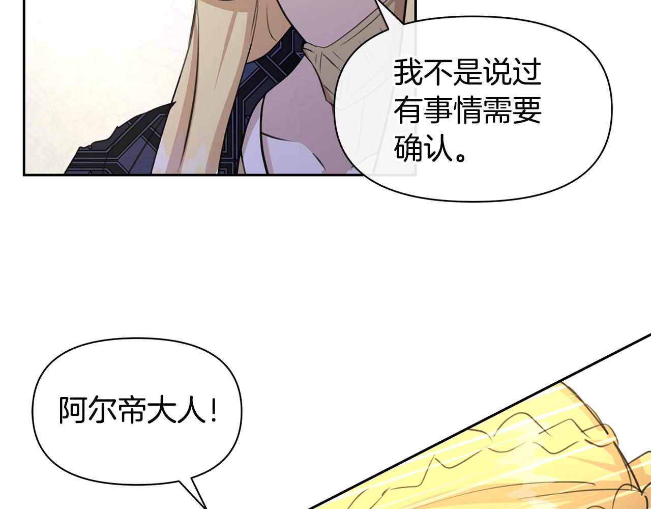 第62话 斩不断的手脚165