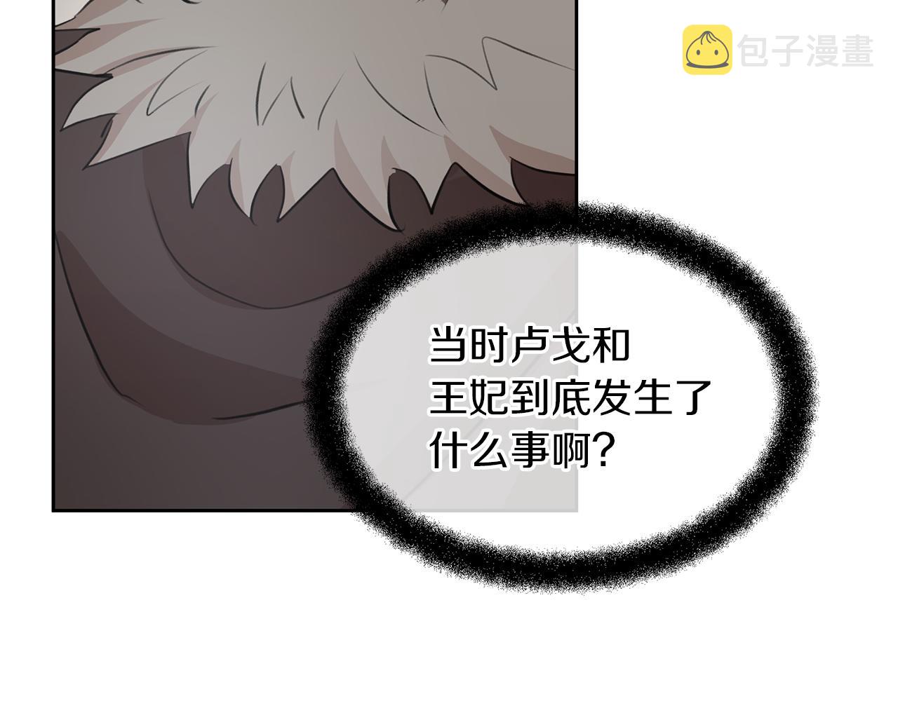 第53话 梦呓160