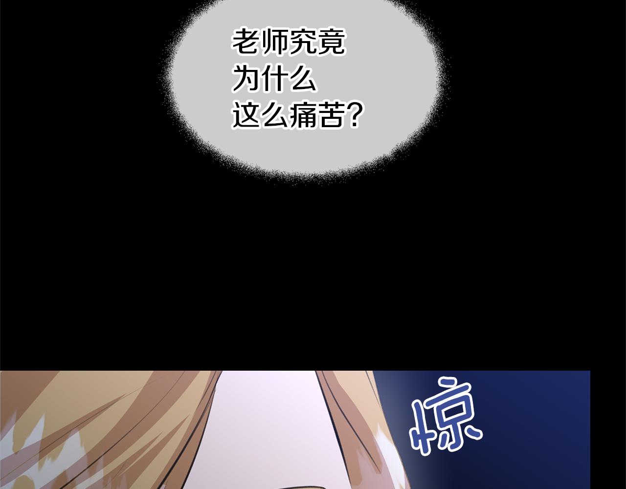 第27话 你不要哭161