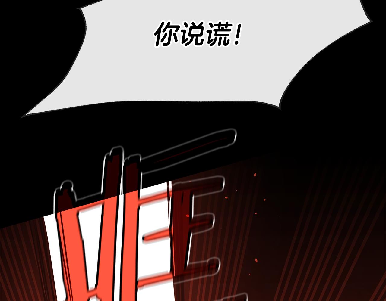 第52话 噩耗79