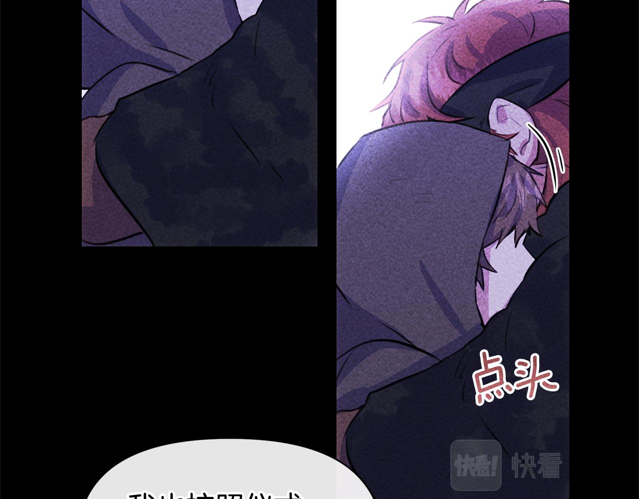 第51话 孩子？105