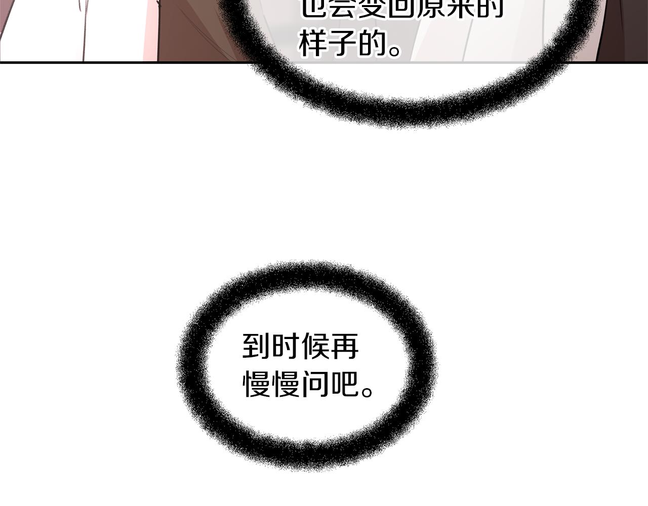 第37话 我的真实身份19