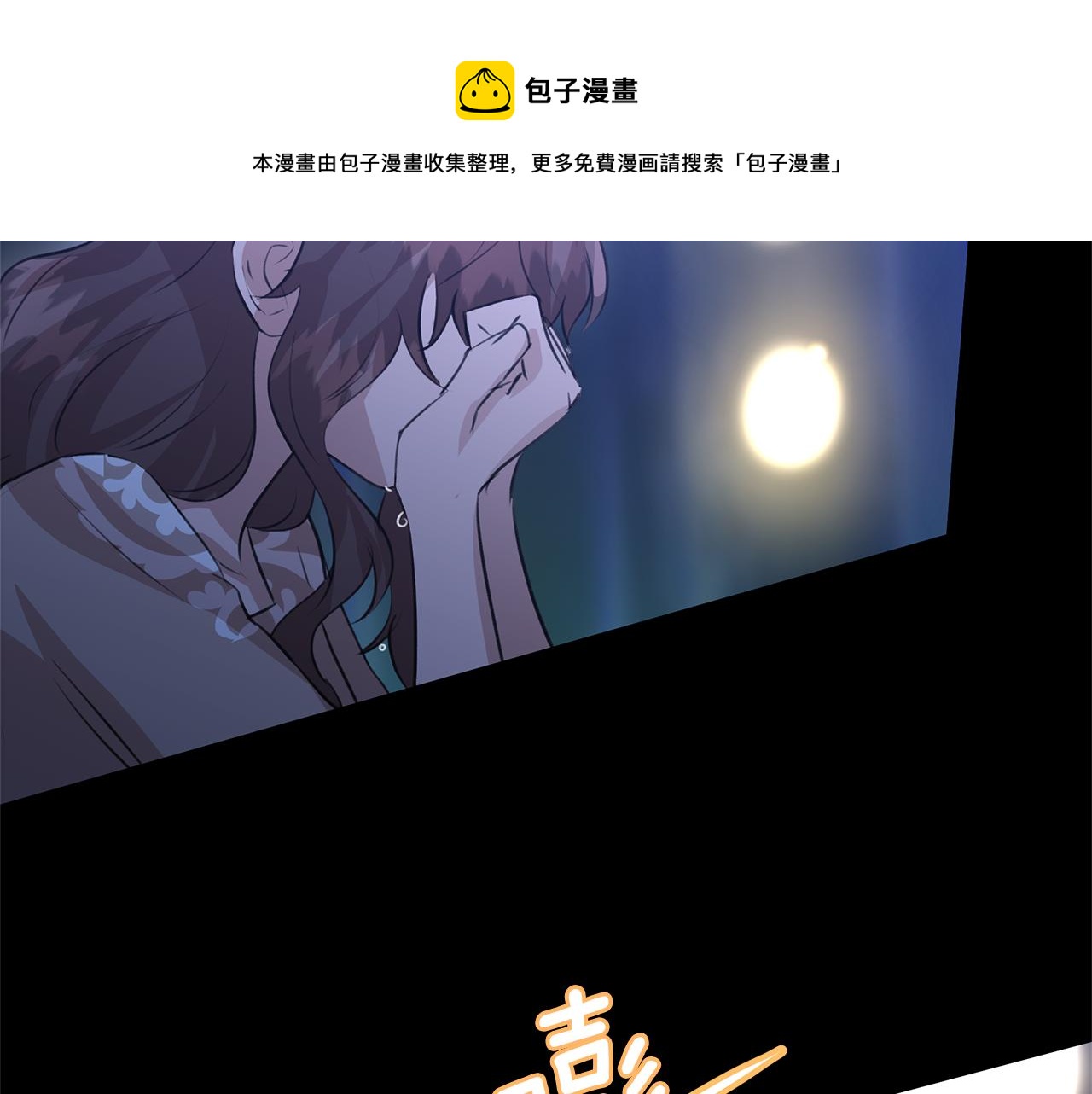 第27话 你不要哭176