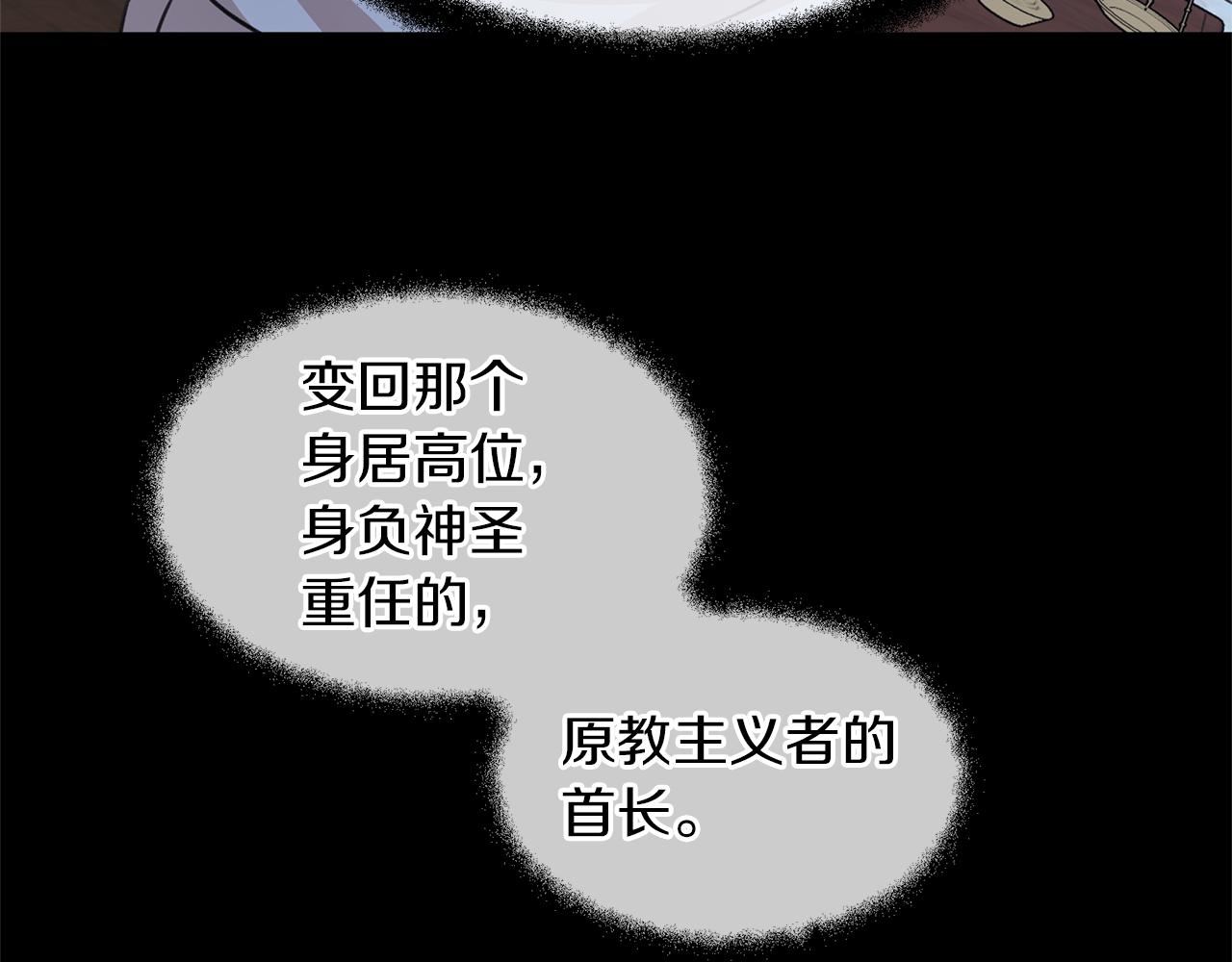 第27话 你不要哭117