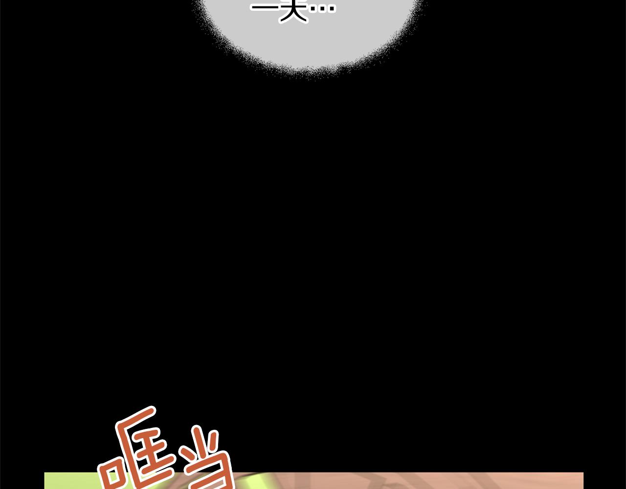 第28话  无处可逃141