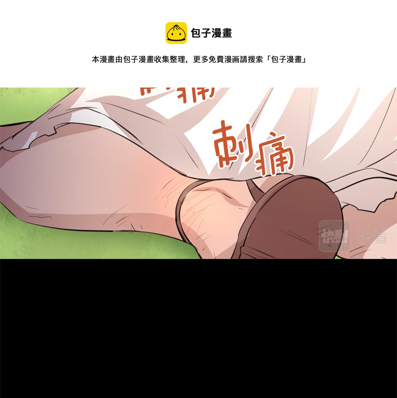 第30话 隐藏的慾望30