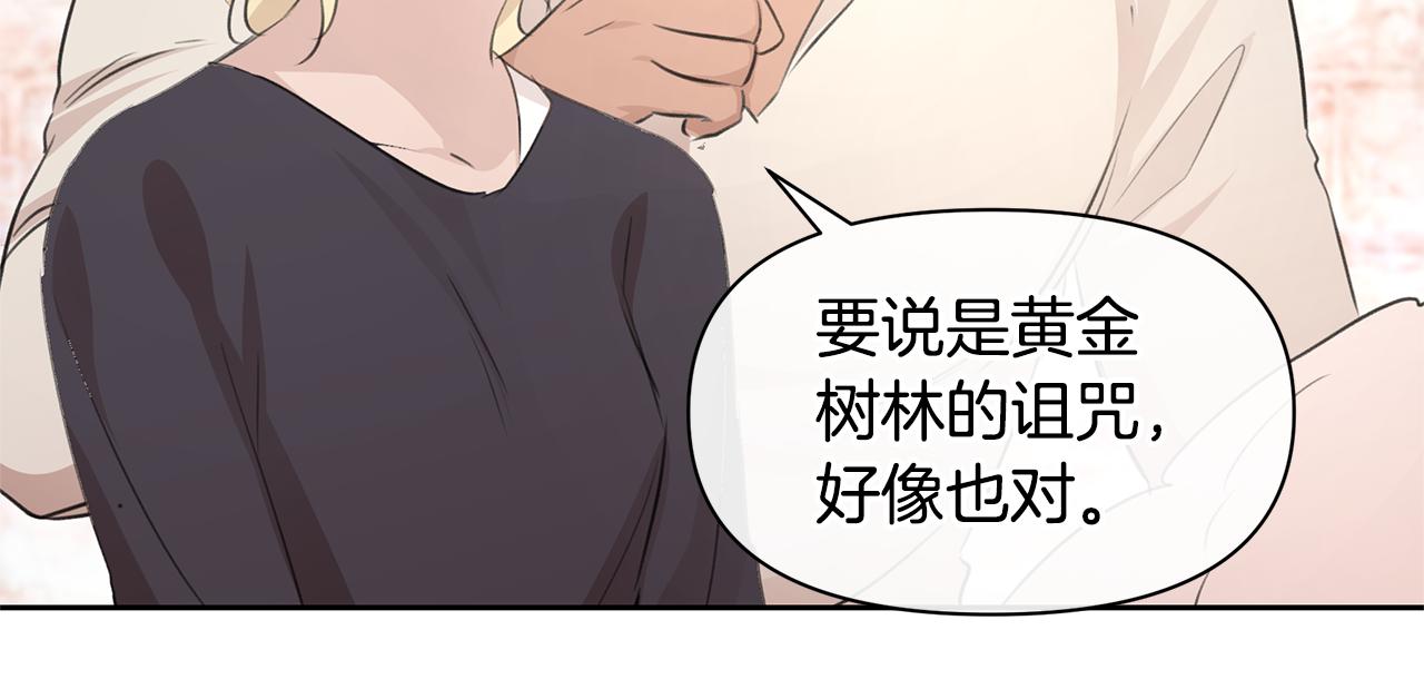 第55话 冰释118
