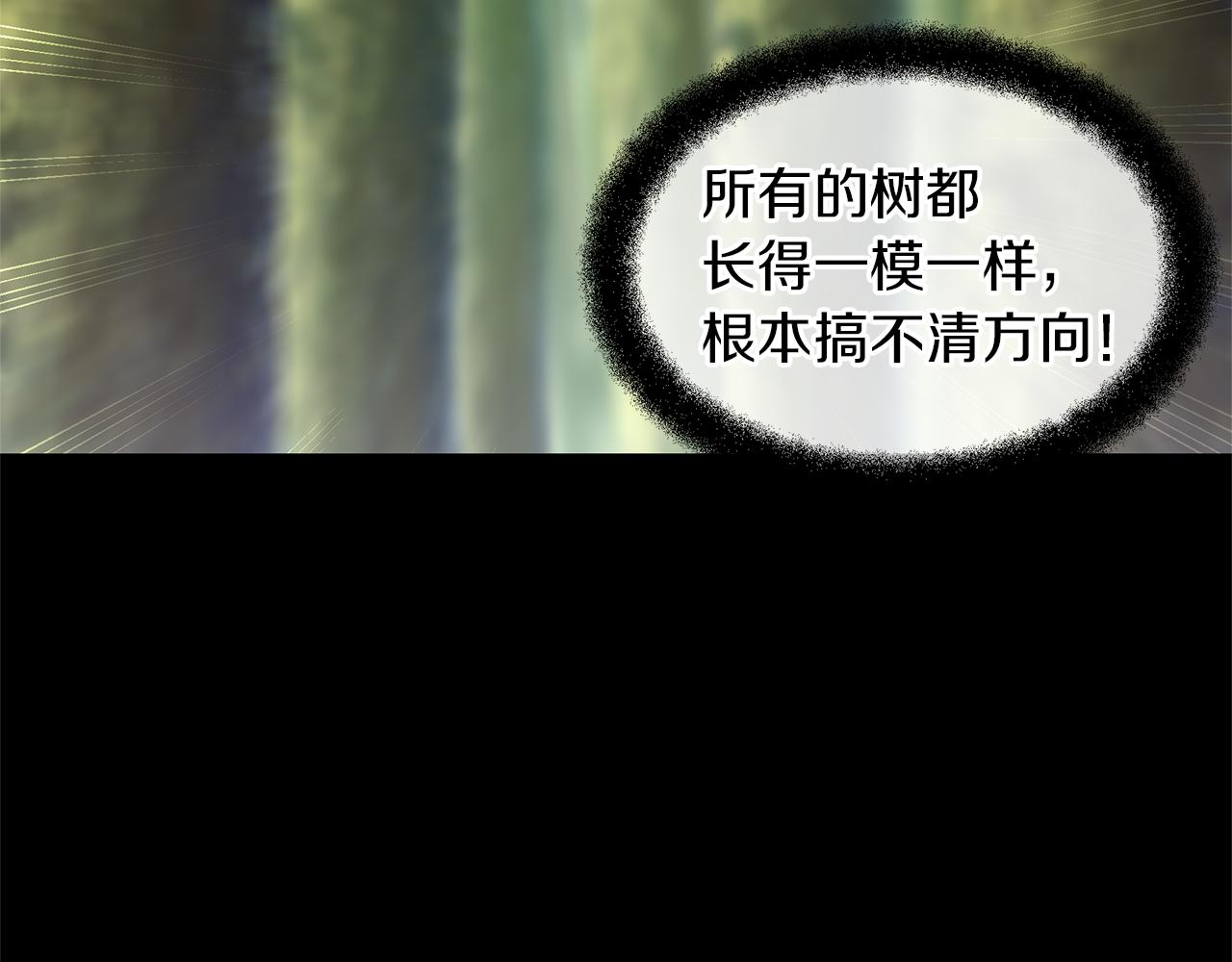 第21话 犯下大错45