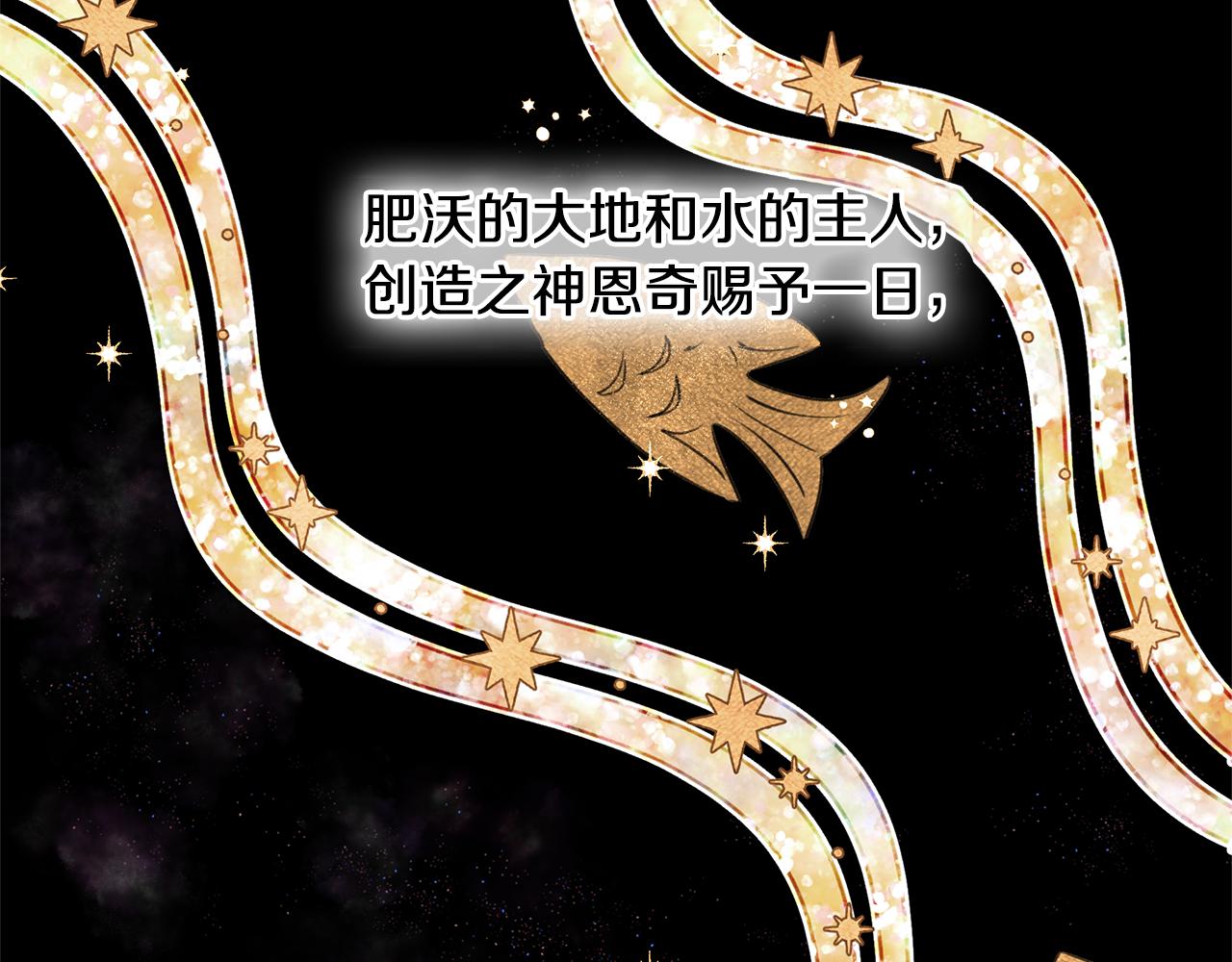 第7话 黄金树林的传说11
