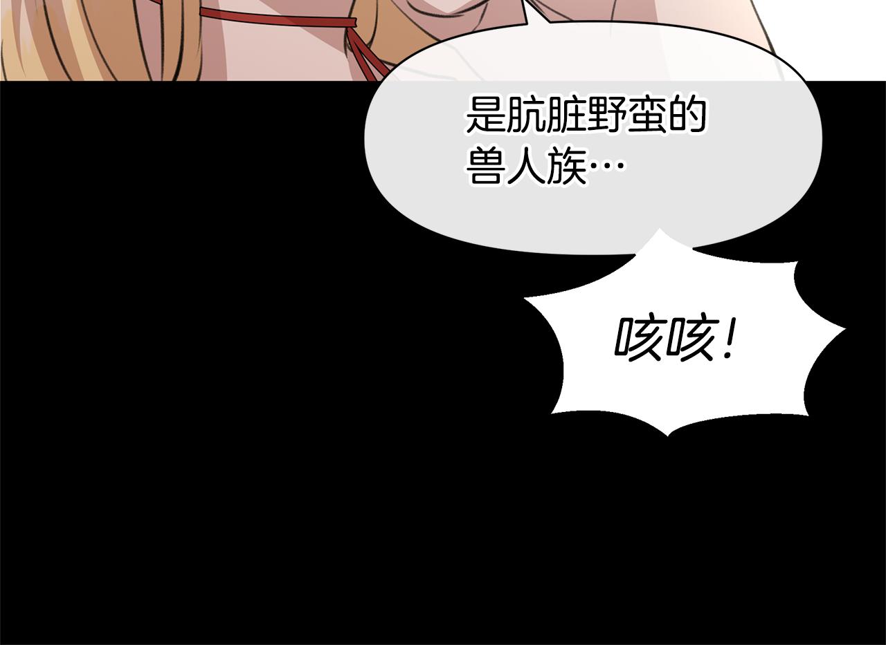 第19话 美好的妄想121