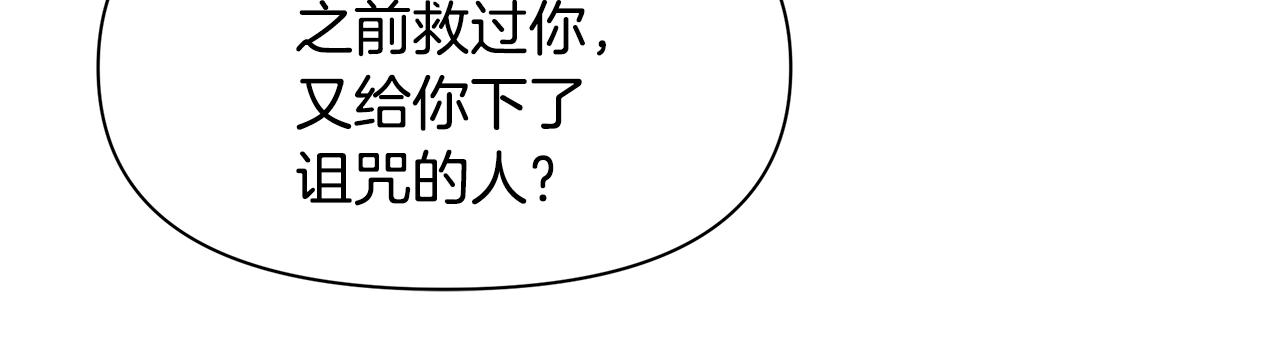 第58话 坦白174