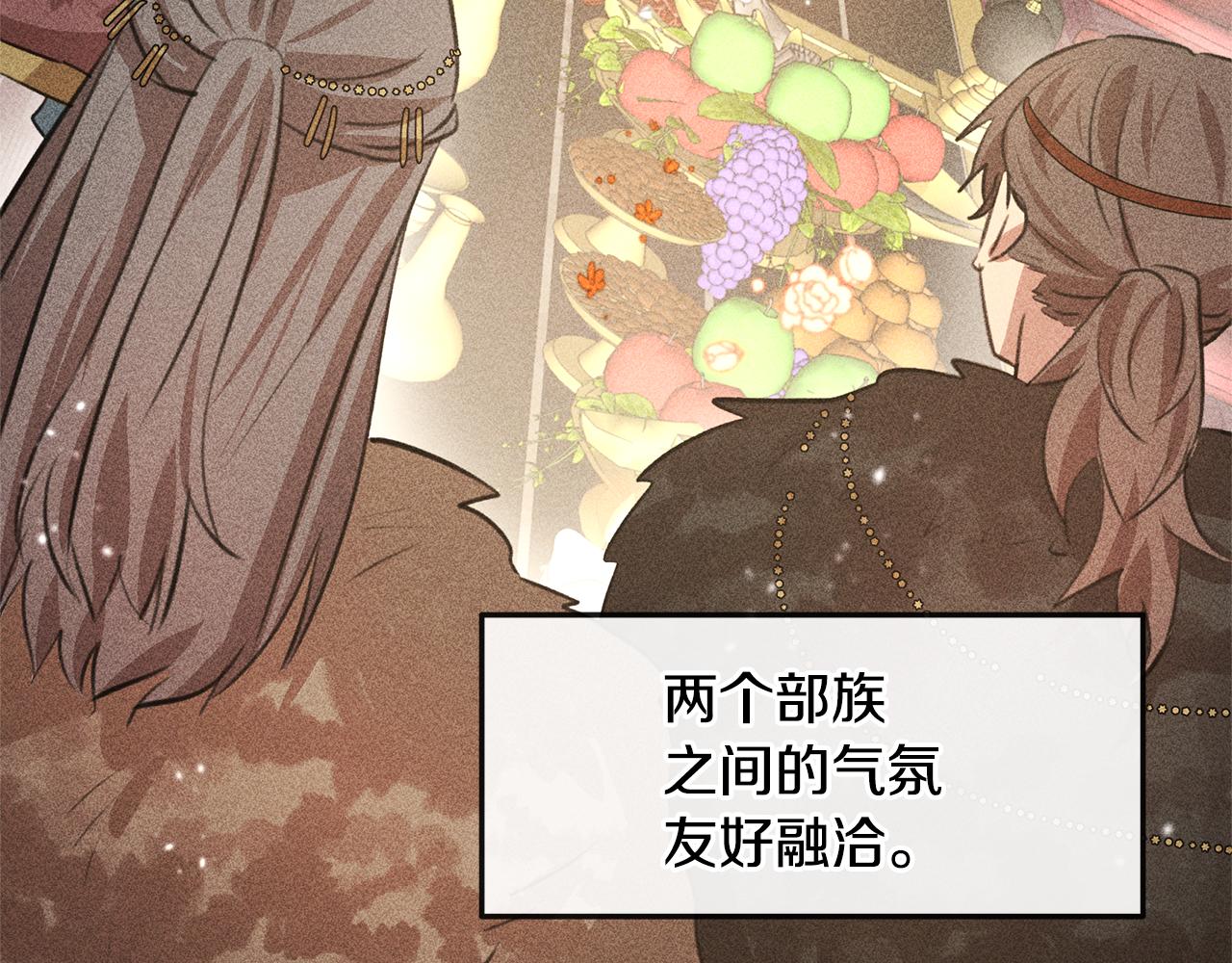 第15话 爲什麽要背叛我54