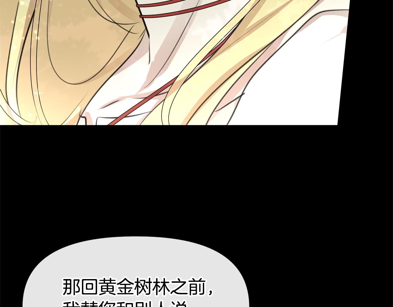第18话 温柔的天使31