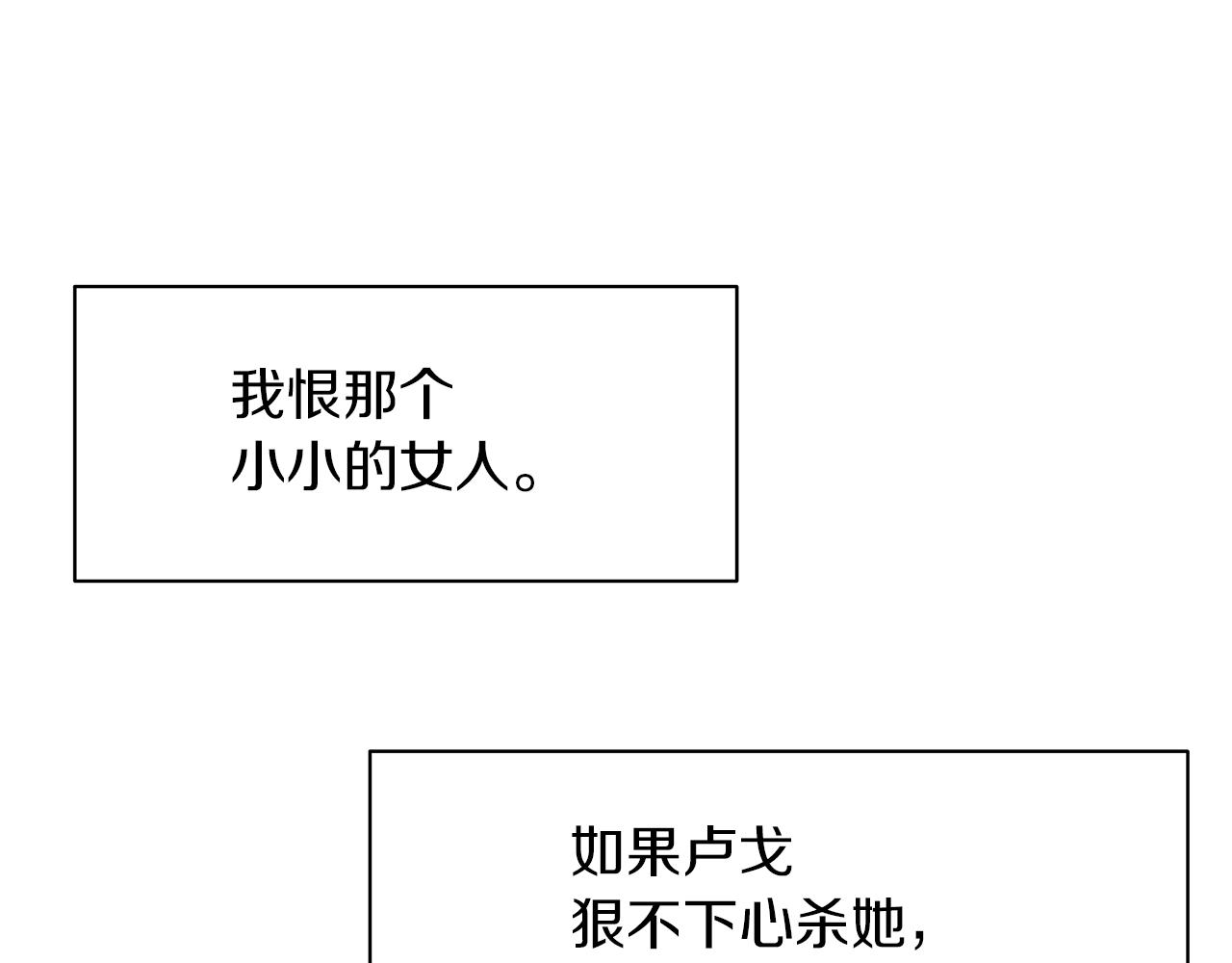 第69话 再等七天166