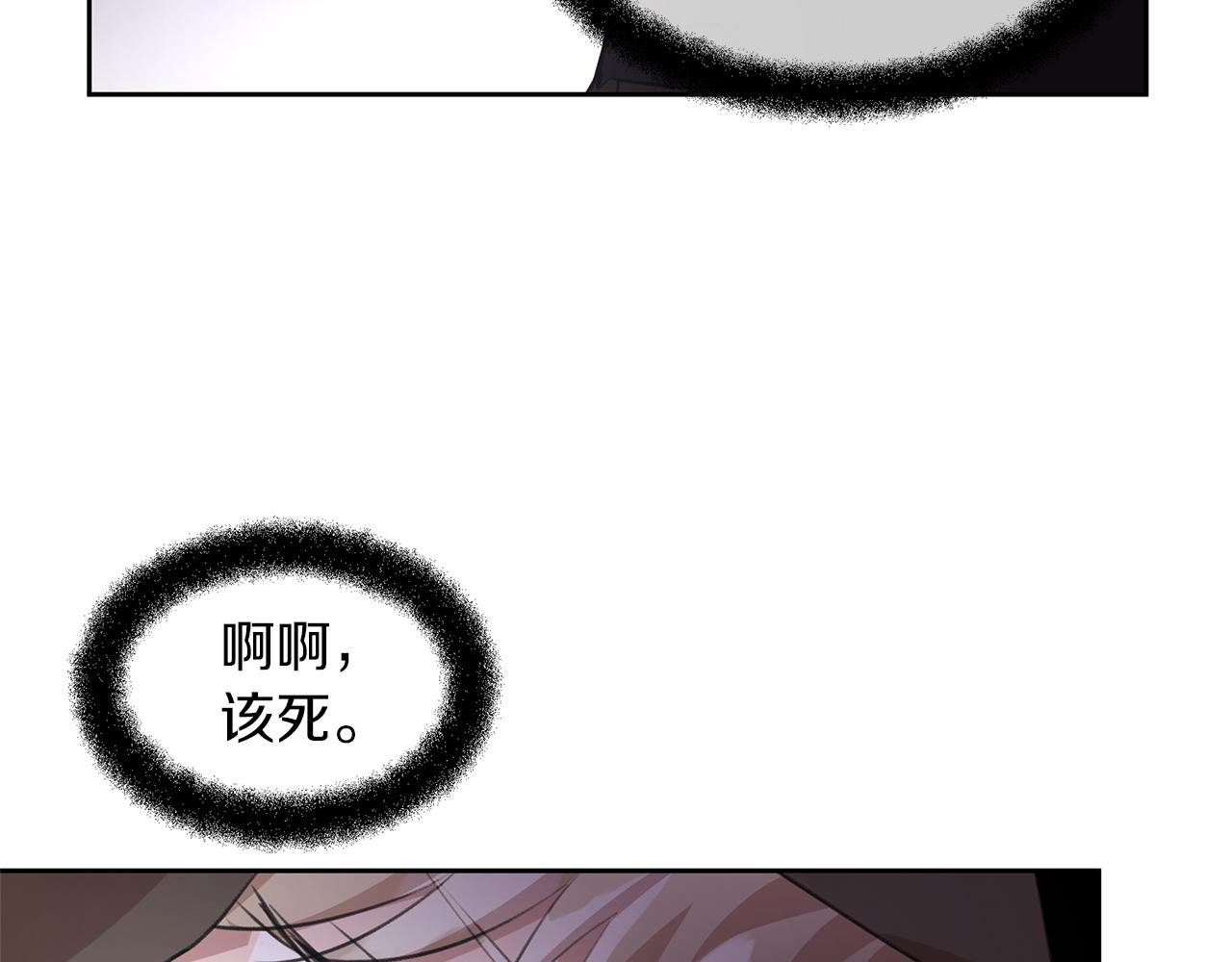 第47话 偷袭失败43