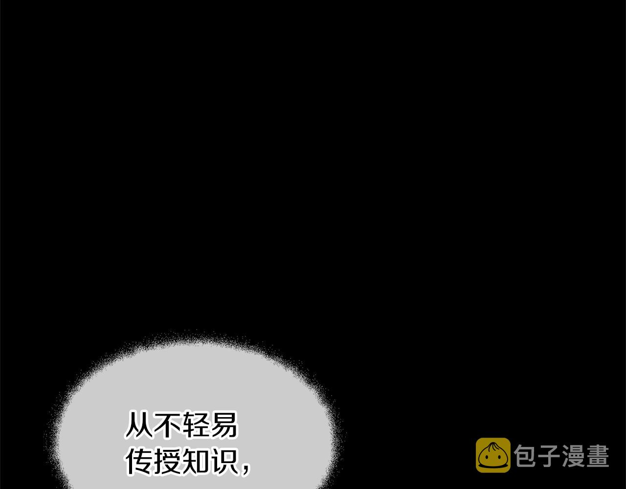 第22话 残酷的位置97
