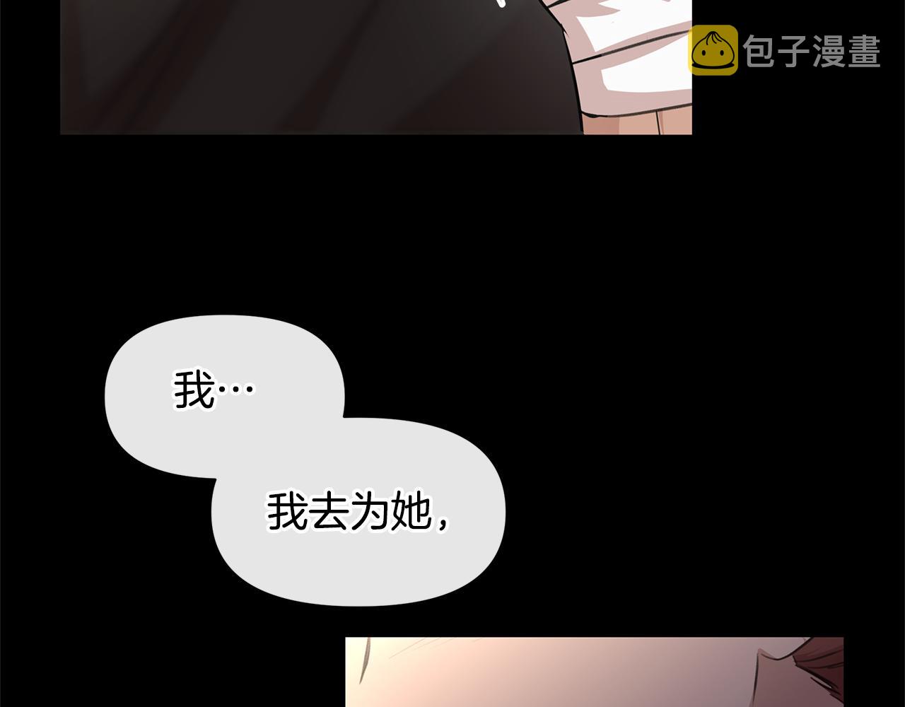 第52话 噩耗172