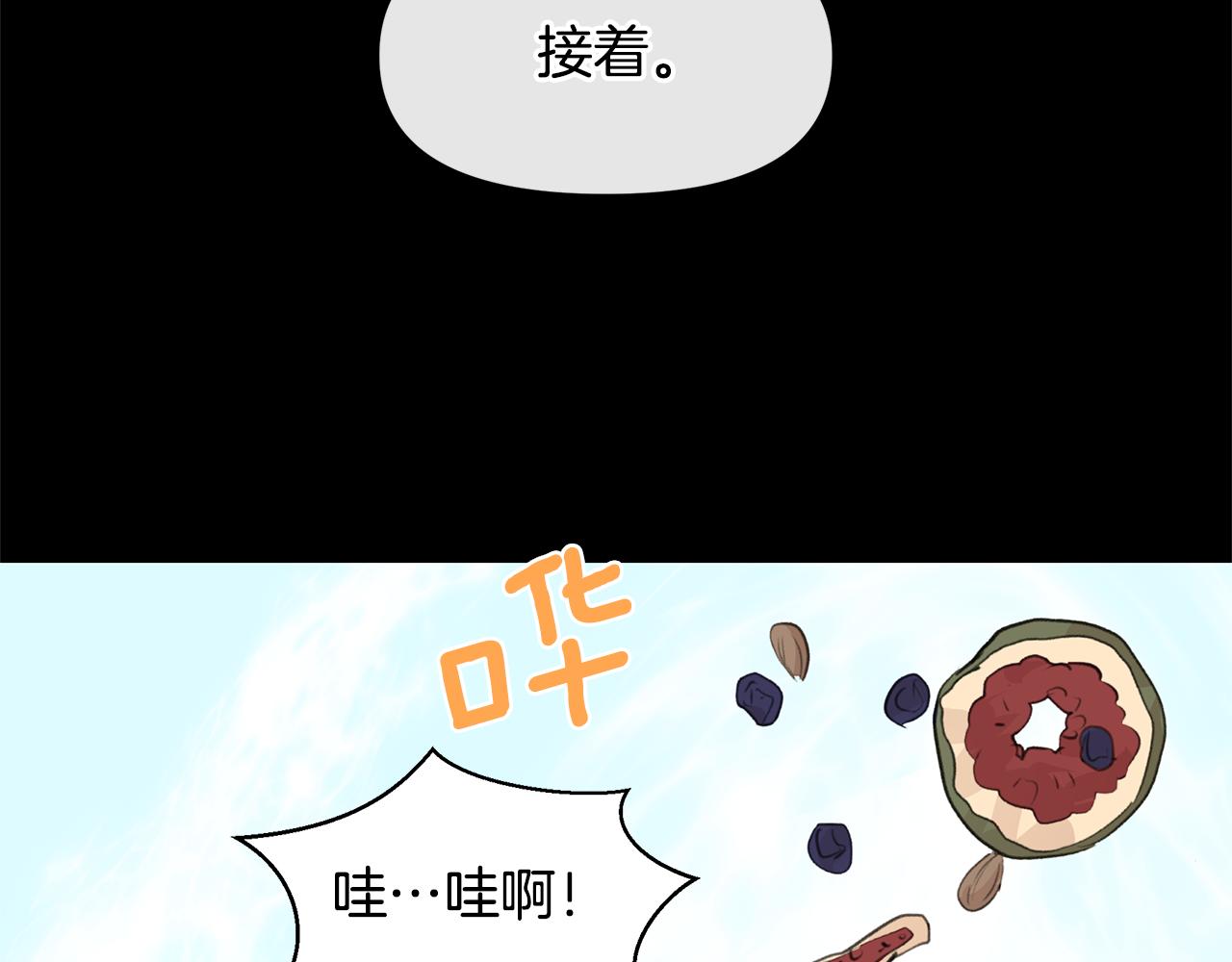 第22话 残酷的位置58