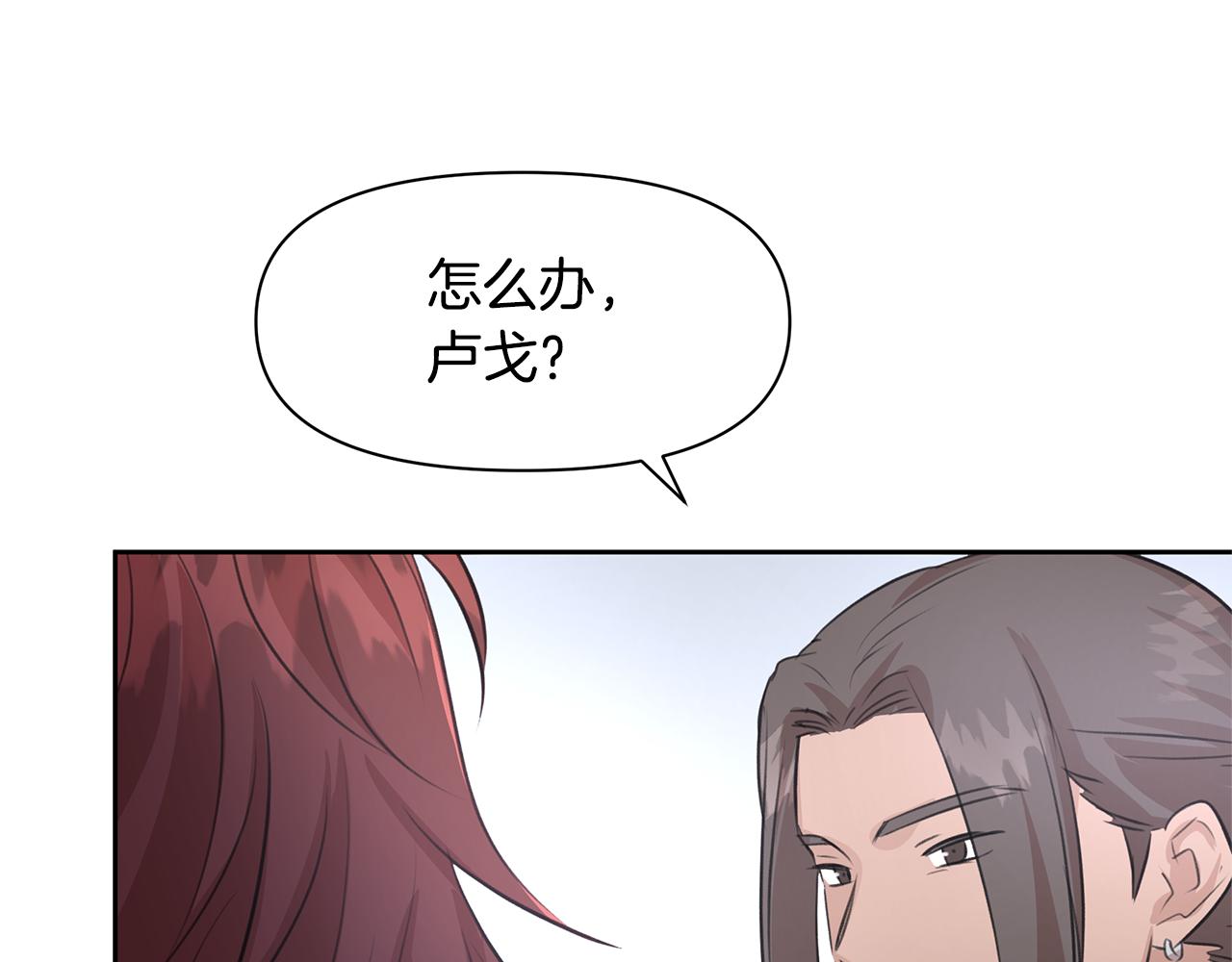 第46话 该死的理由99