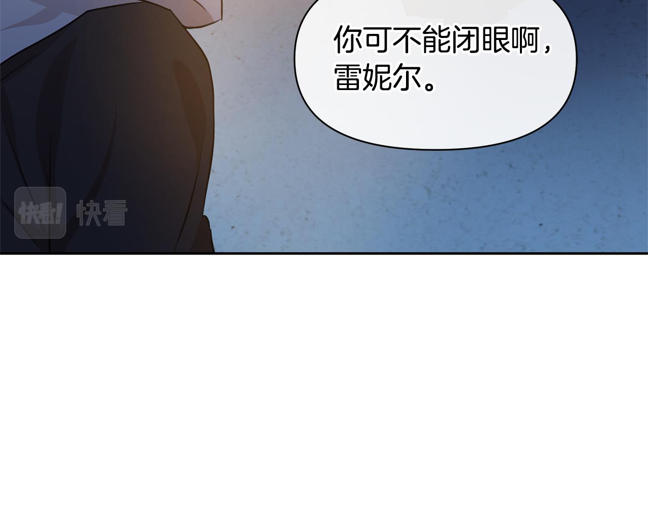 第37话 我的真实身份156