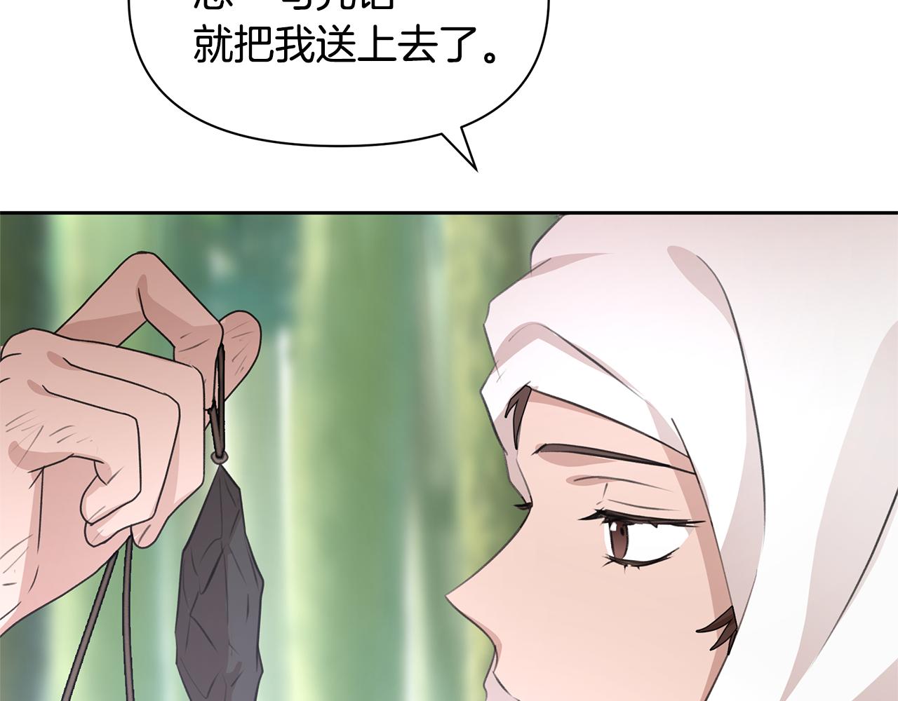 第35话 绝爱194