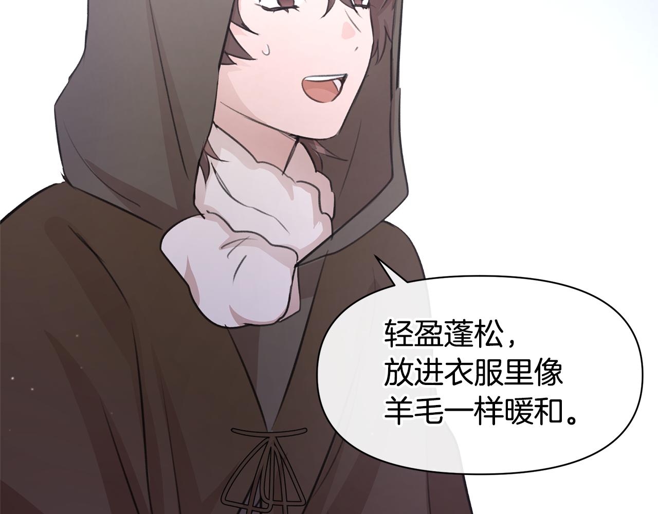第46话 该死的理由62