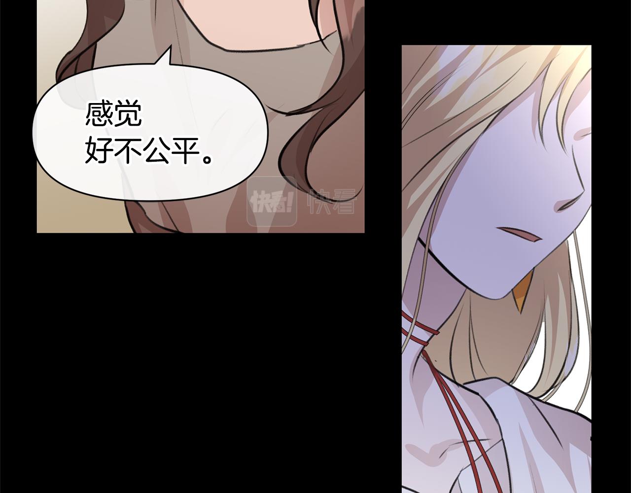 第19话 美好的妄想91