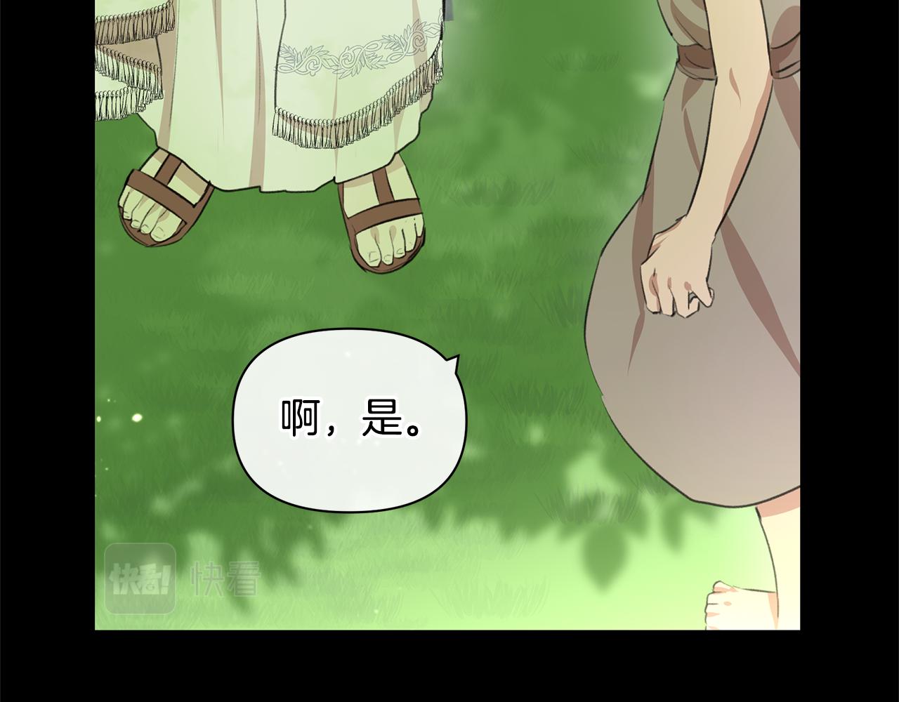 第18话 温柔的天使42