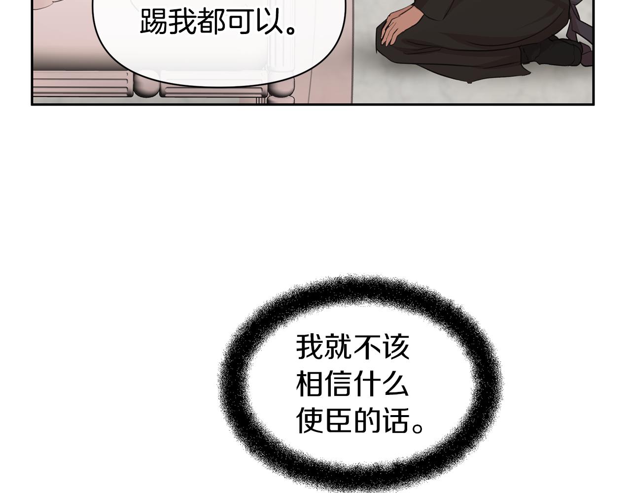 第63话 真正的目的133