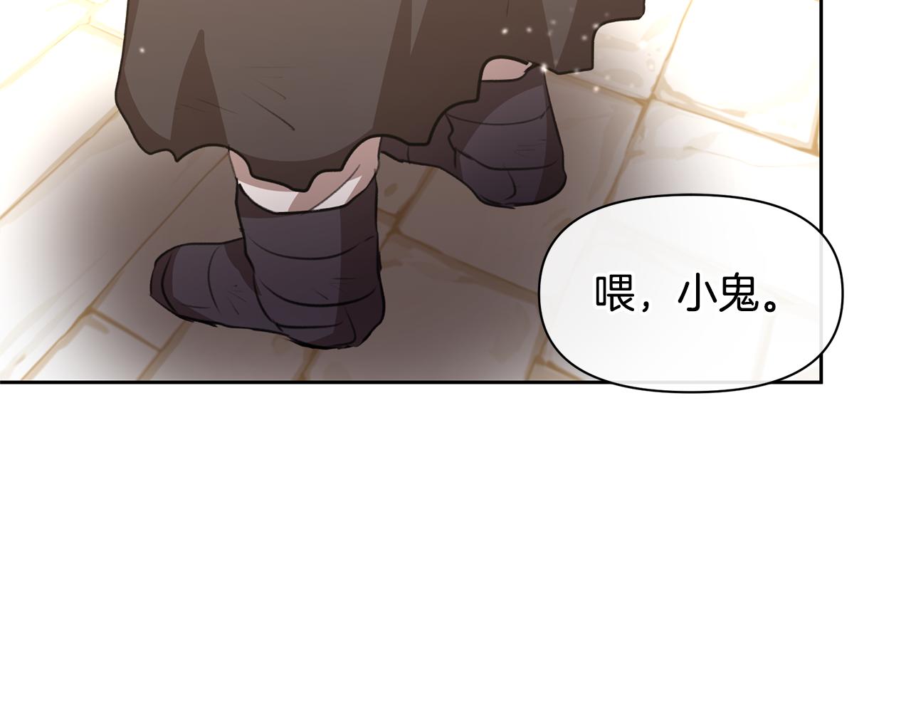 第15话 爲什麽要背叛我244