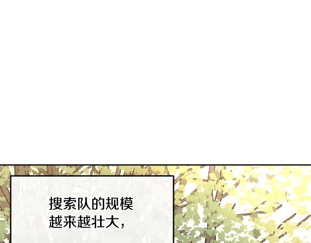 第14话 北国人的屠杀184