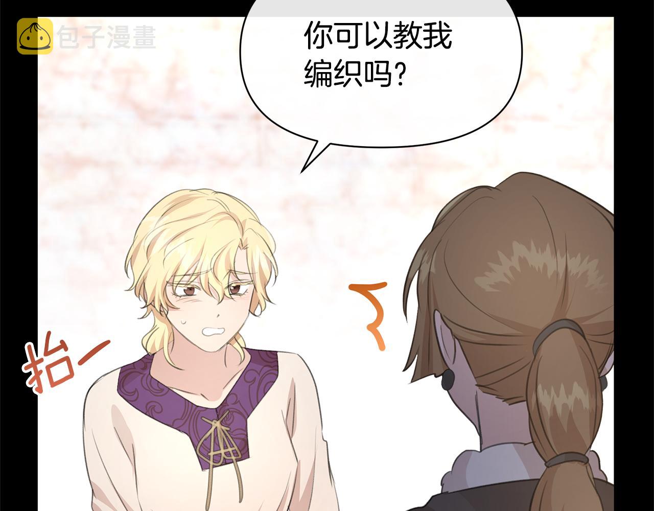 第68话 言不由衷的离别152
