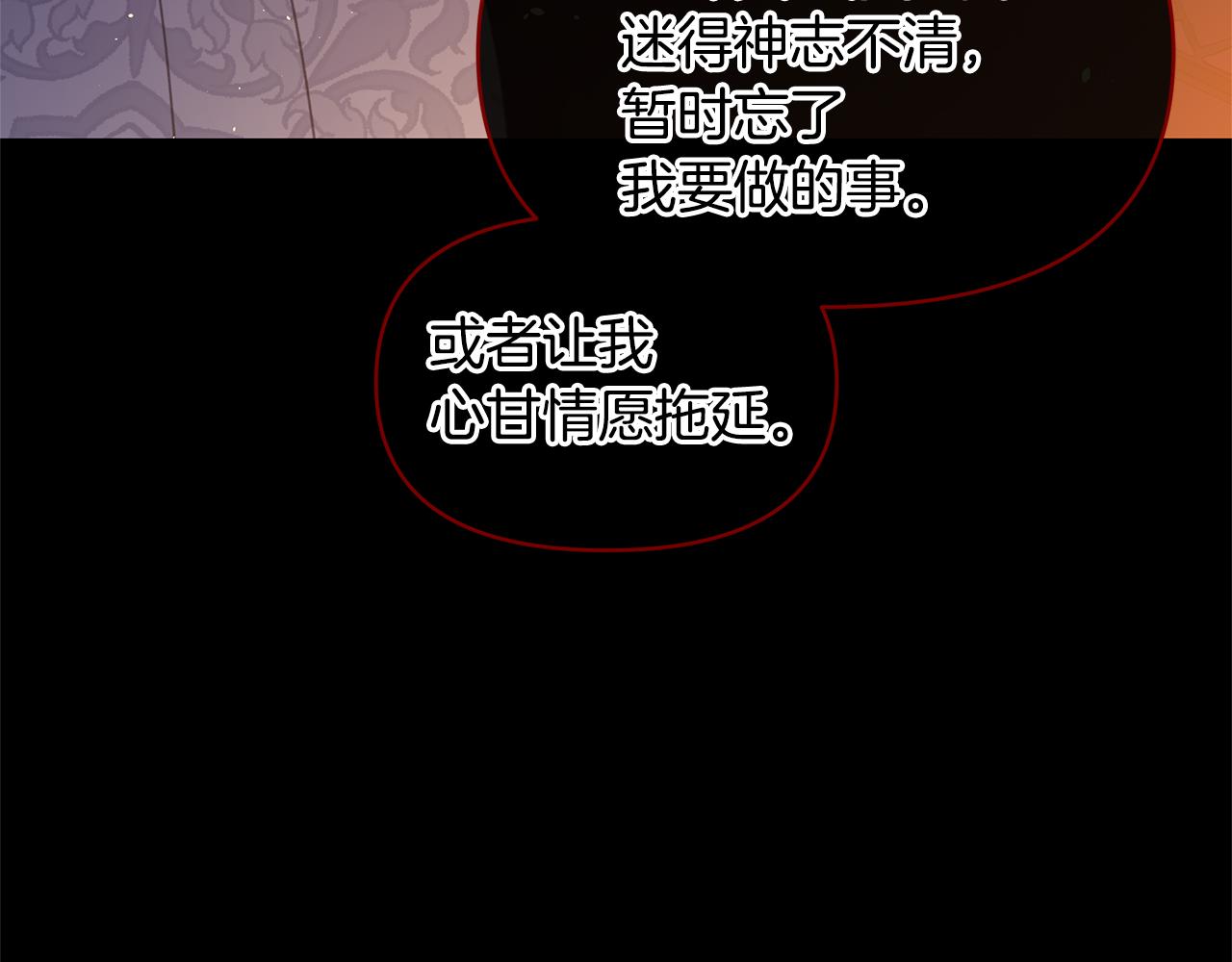 第71话 那就诱惑我啊165