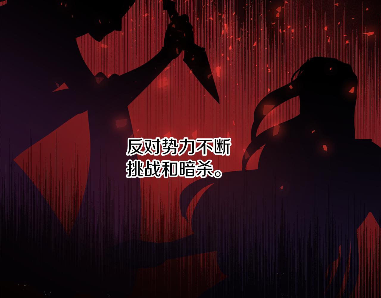 第38话 哑巴护卫150